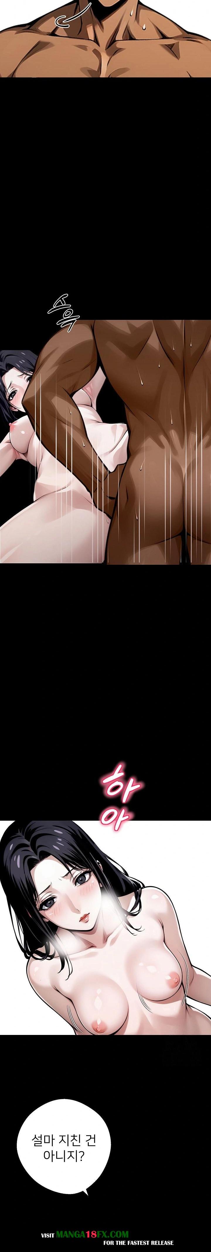 Gangster x Office Lady Raw Chapter 46 image 5