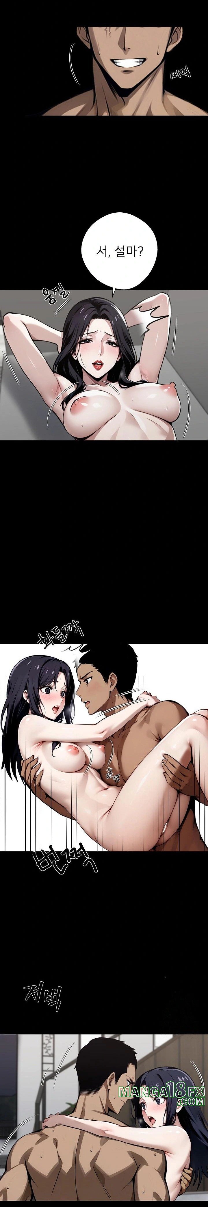 Gangster x Office Lady Raw Chapter 46 image 6