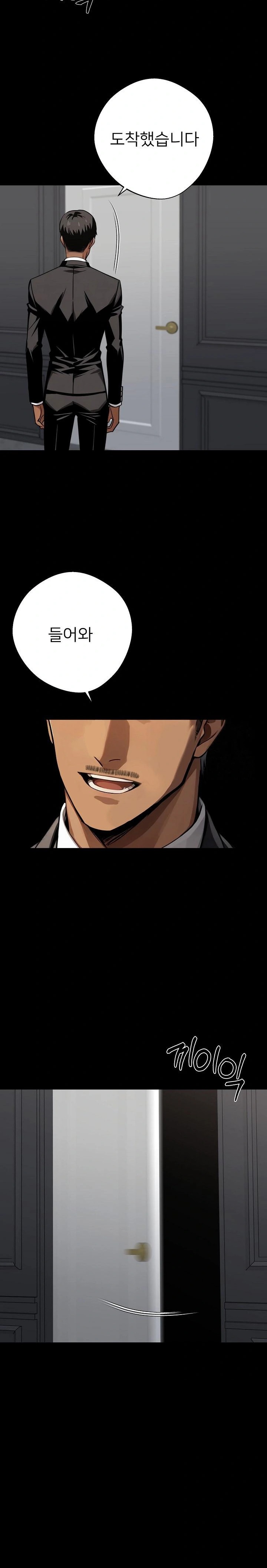 Gangster x Office Lady Raw Chapter 48 image 17