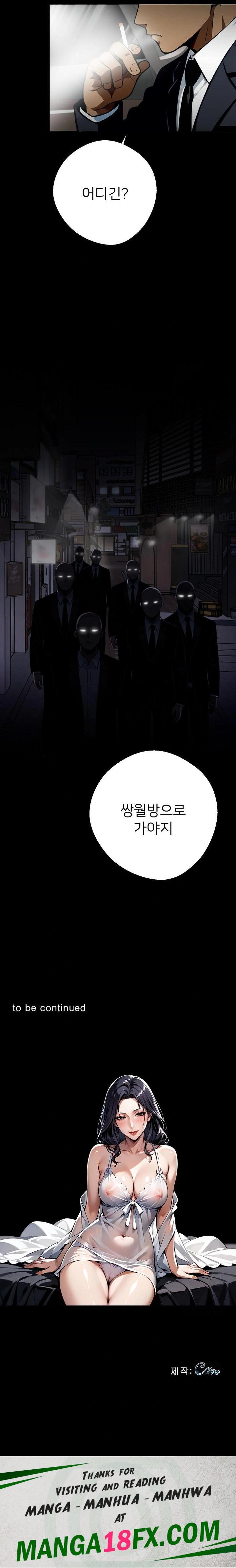 Gangster x Office Lady Raw Chapter 48 image 31