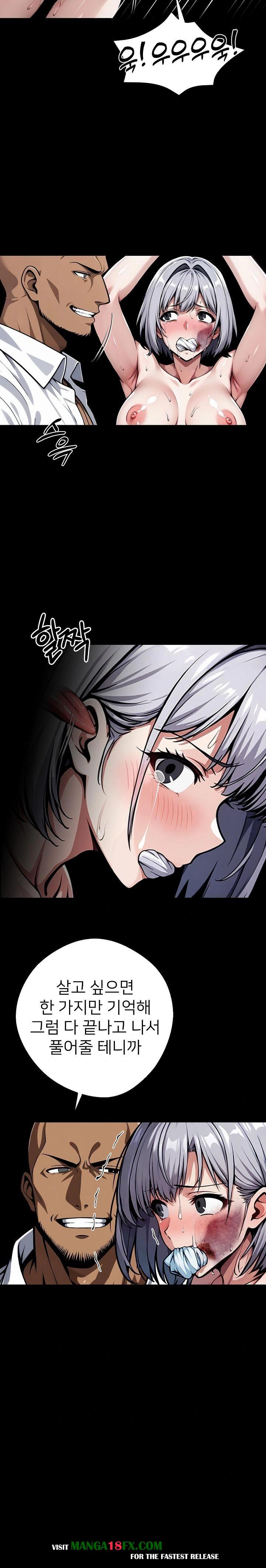 Gangster x Office Lady Raw Chapter 49 image 15