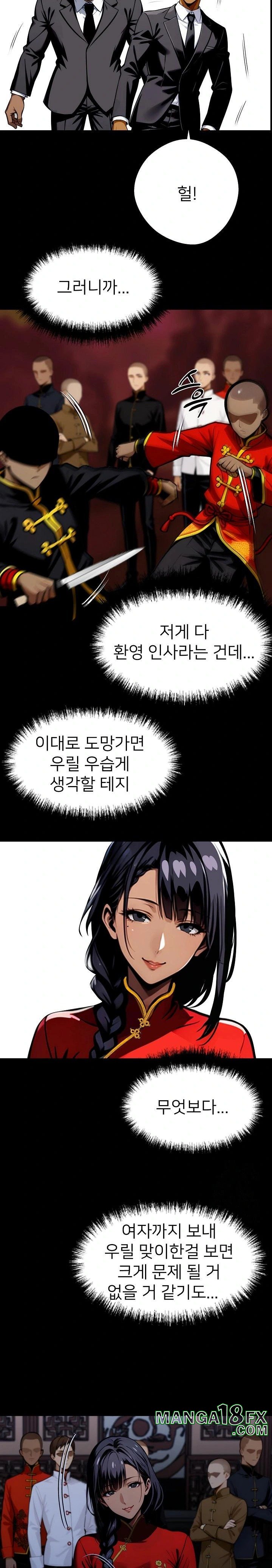 Gangster x Office Lady Raw Chapter 49 image 21