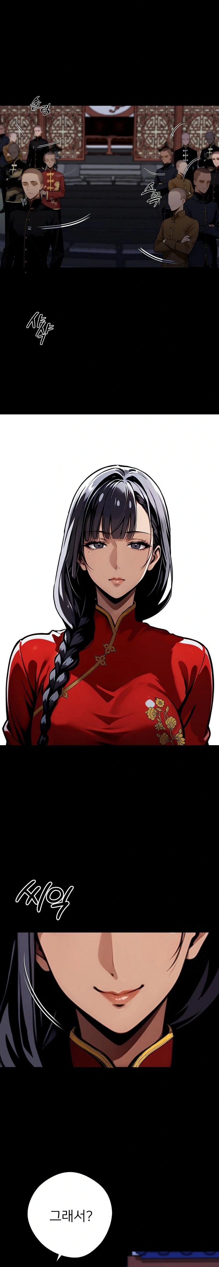 Gangster x Office Lady Raw Chapter 49 image 24