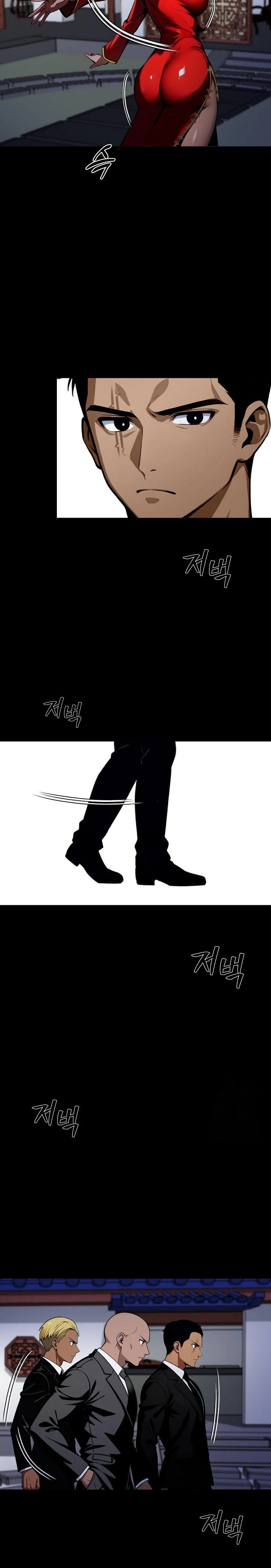 Gangster x Office Lady Raw Chapter 49 image 26