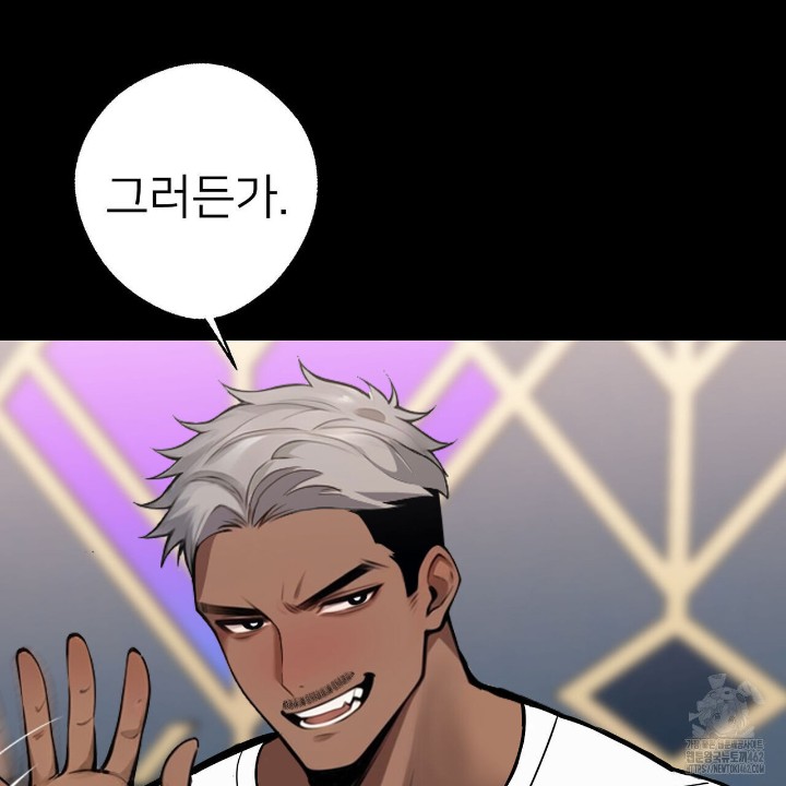 Gangster x Office Lady Raw Chapter 5 image 103