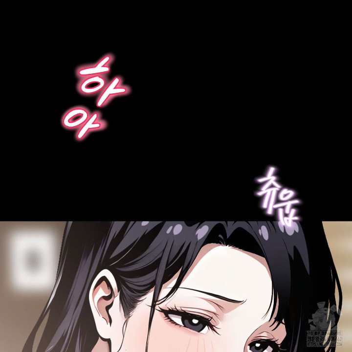 Gangster x Office Lady Raw Chapter 5 image 116