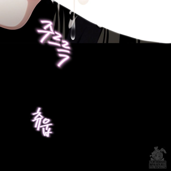 Gangster x Office Lady Raw Chapter 5 image 119