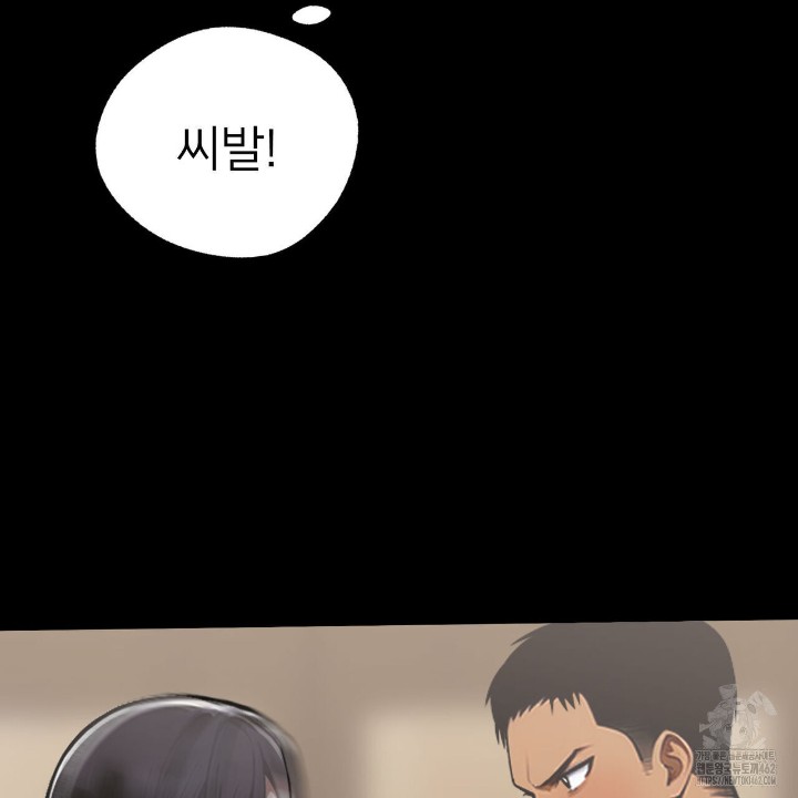 Gangster x Office Lady Raw Chapter 5 image 127