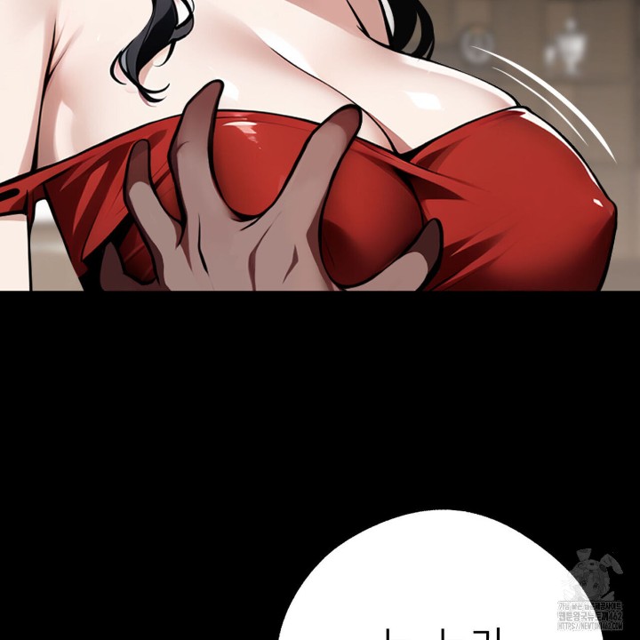 Gangster x Office Lady Raw Chapter 5 image 136