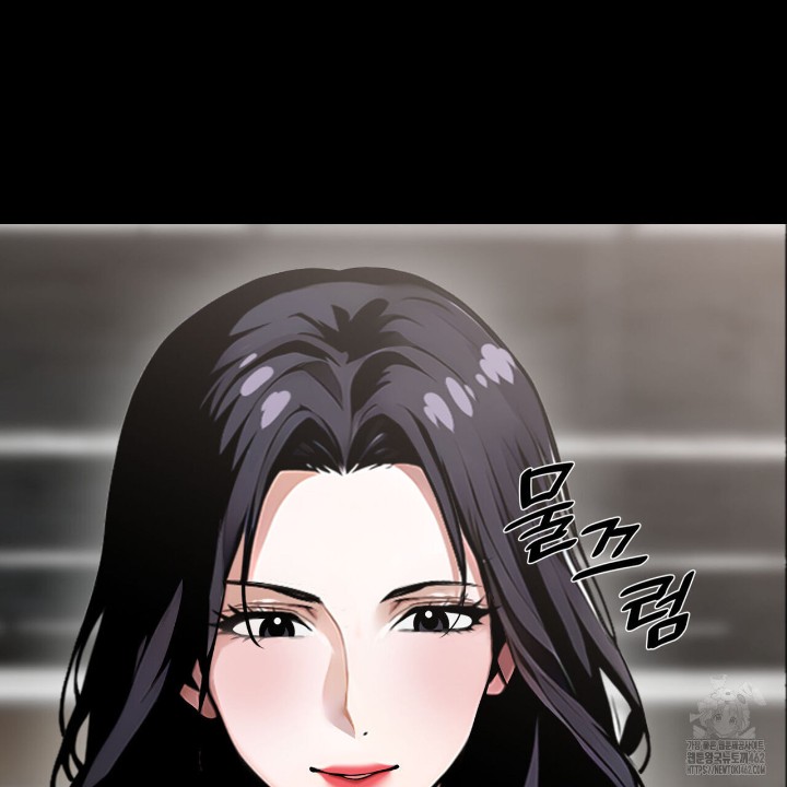 Gangster x Office Lady Raw Chapter 5 image 31