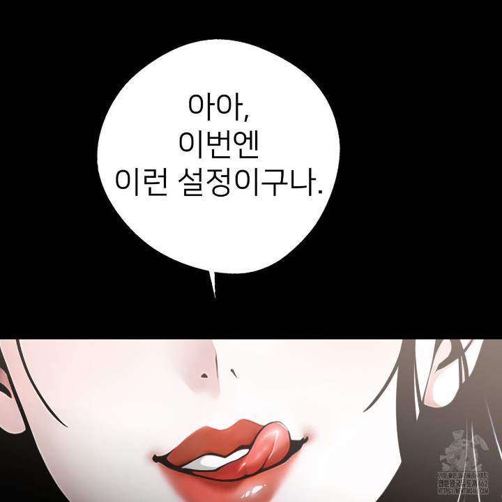 Gangster x Office Lady Raw Chapter 5 image 36