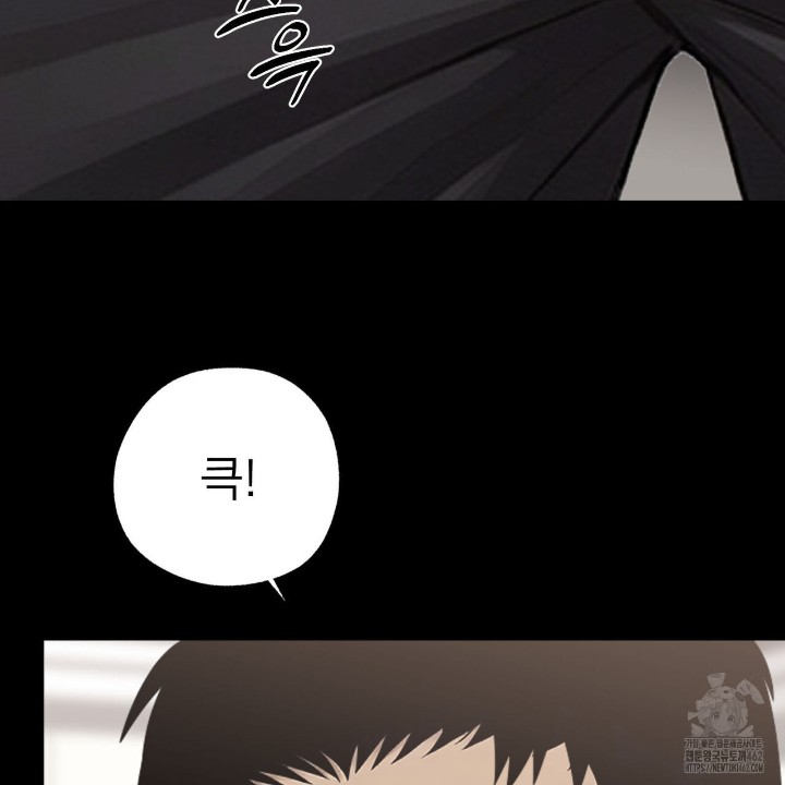 Gangster x Office Lady Raw Chapter 5 image 41