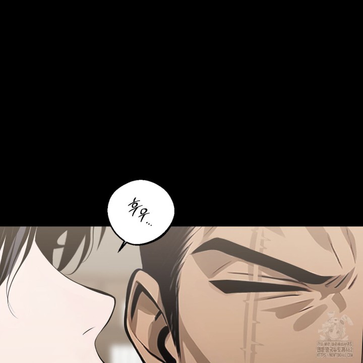 Gangster x Office Lady Raw Chapter 5 image 43