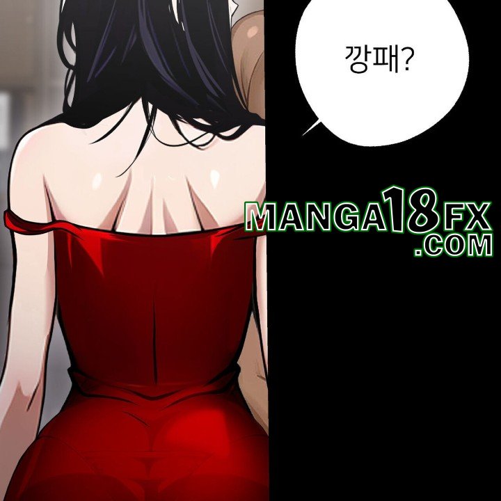 Gangster x Office Lady Raw Chapter 5 image 53