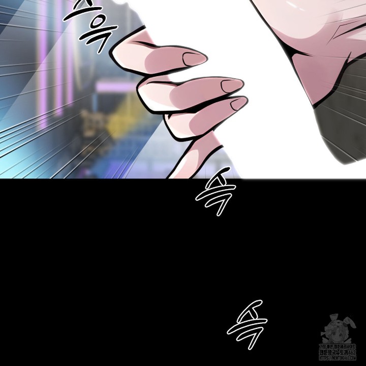 Gangster x Office Lady Raw Chapter 5 image 81