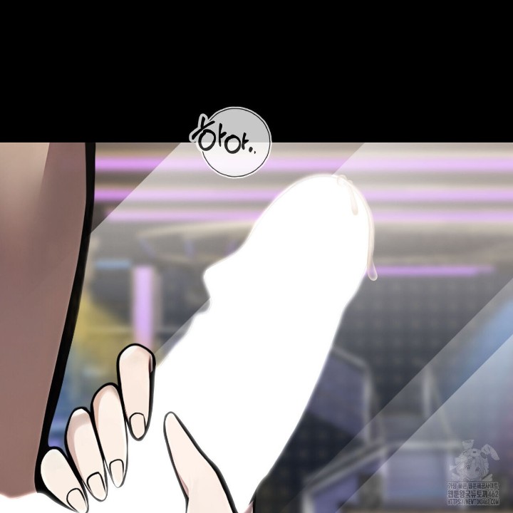 Gangster x Office Lady Raw Chapter 5 image 82