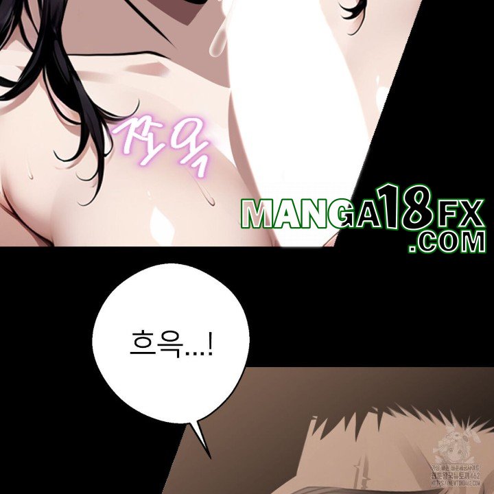 Gangster x Office Lady Raw Chapter 5 image 87