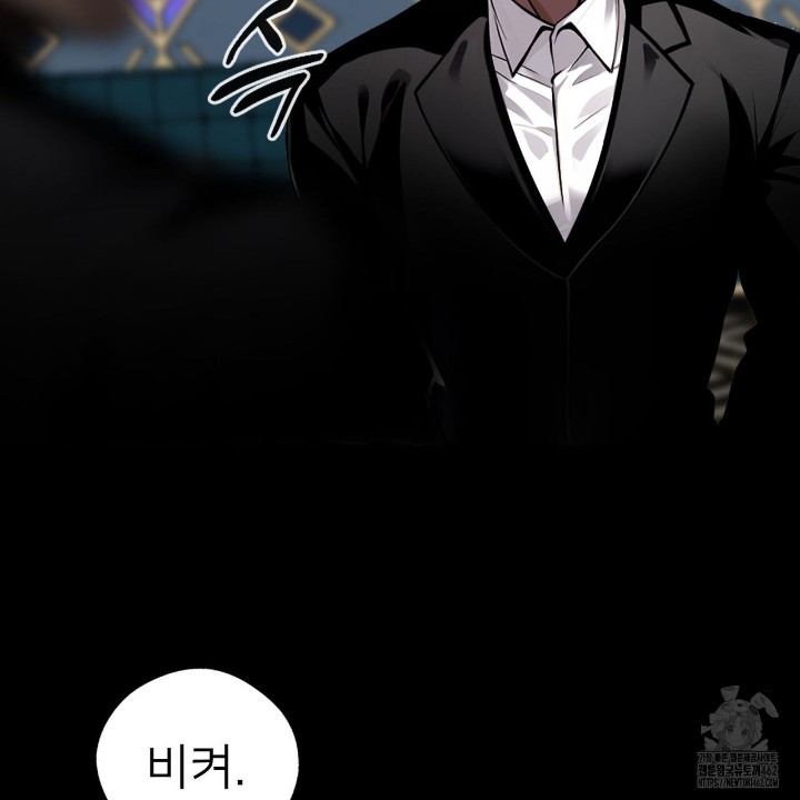 Gangster x Office Lady Raw Chapter 5 image 98