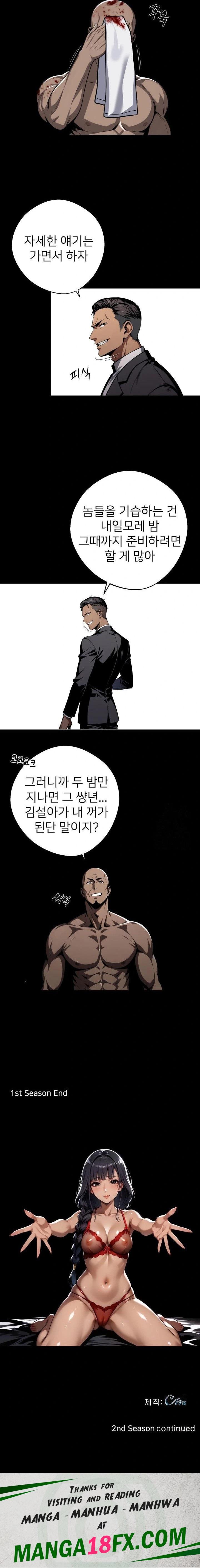 Gangster x Office Lady Raw Chapter 50 image 22