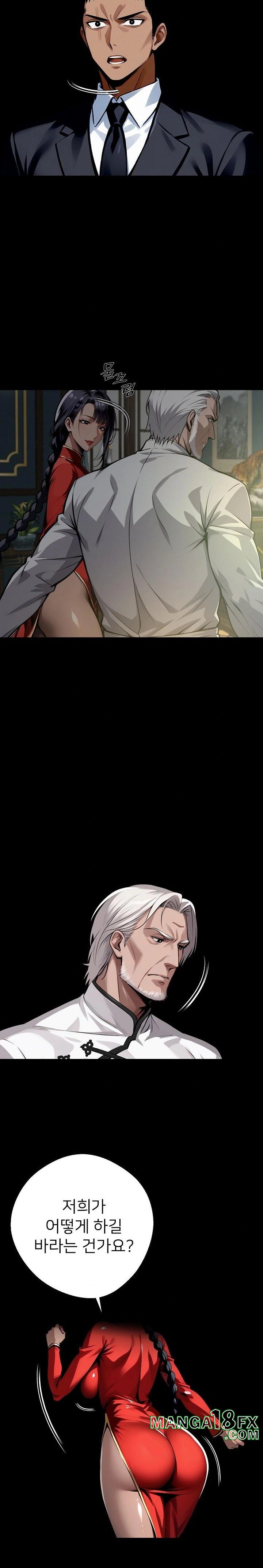 Gangster x Office Lady Raw Chapter 51 image 17