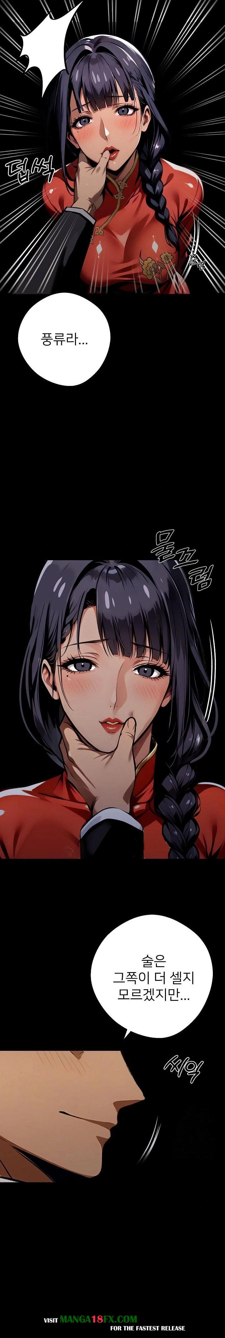 Gangster x Office Lady Raw Chapter 51 image 28