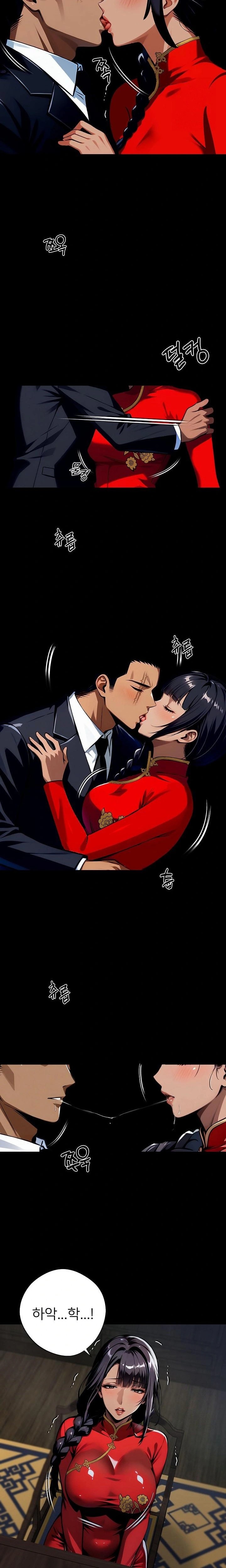 Gangster x Office Lady Raw Chapter 52 image 4