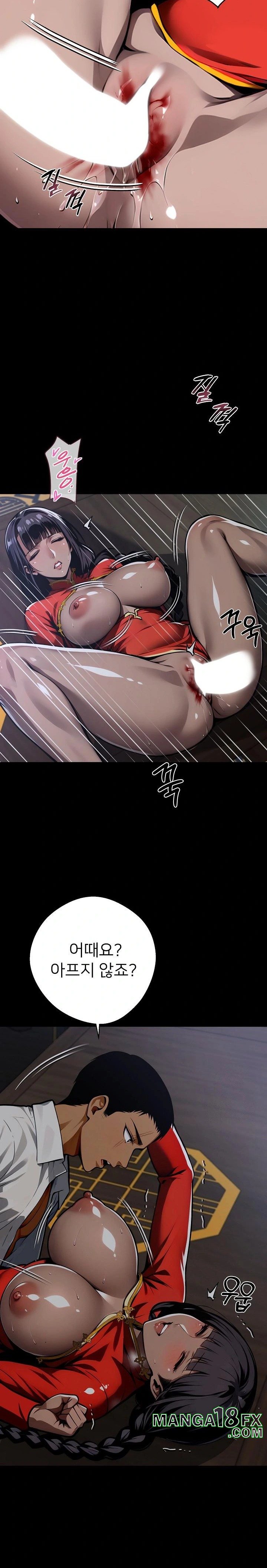 Gangster x Office Lady Raw Chapter 53 image 9