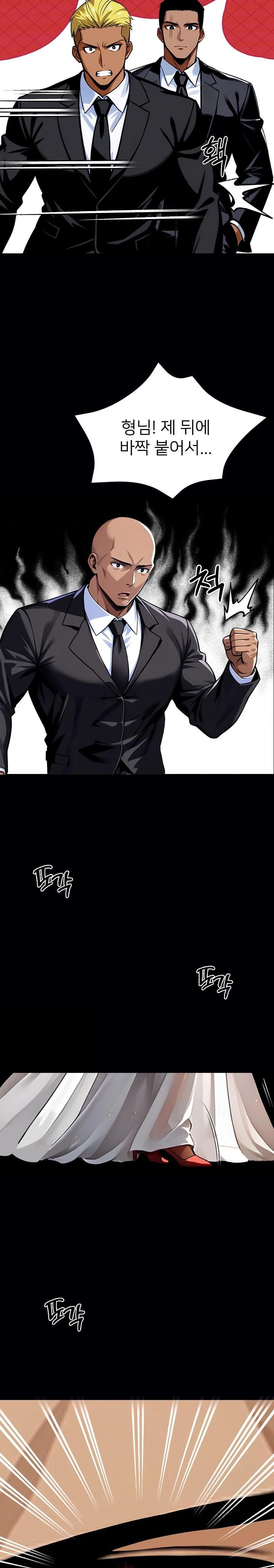 Gangster x Office Lady Raw Chapter 54 image 11