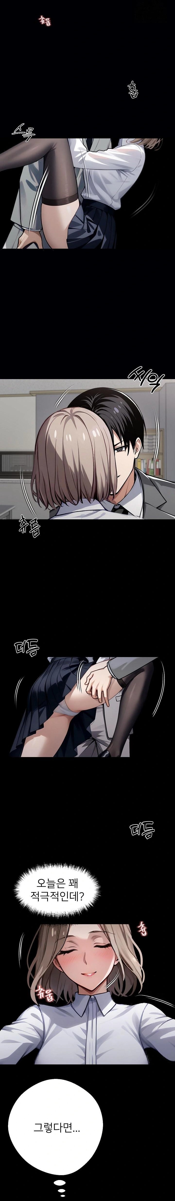 Gangster x Office Lady Raw Chapter 55 image 10