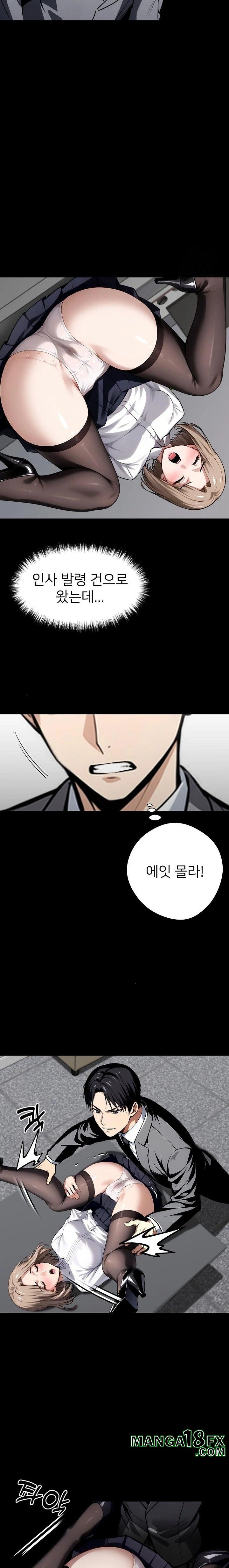 Gangster x Office Lady Raw Chapter 55 image 14