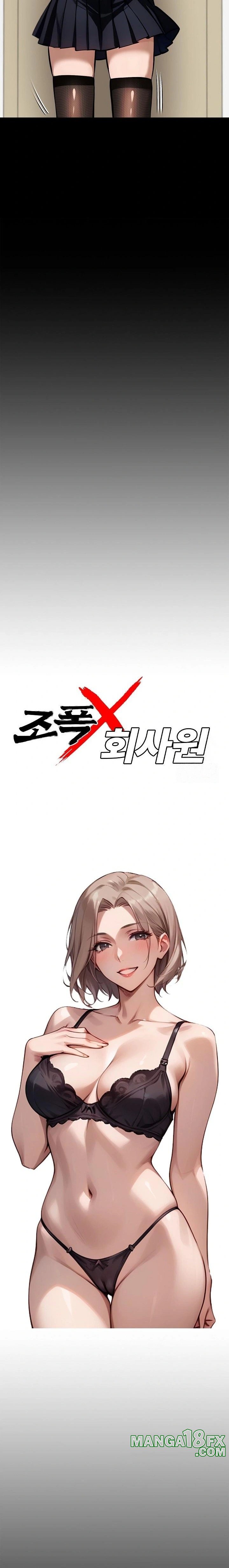 Gangster x Office Lady Raw Chapter 55 image 7