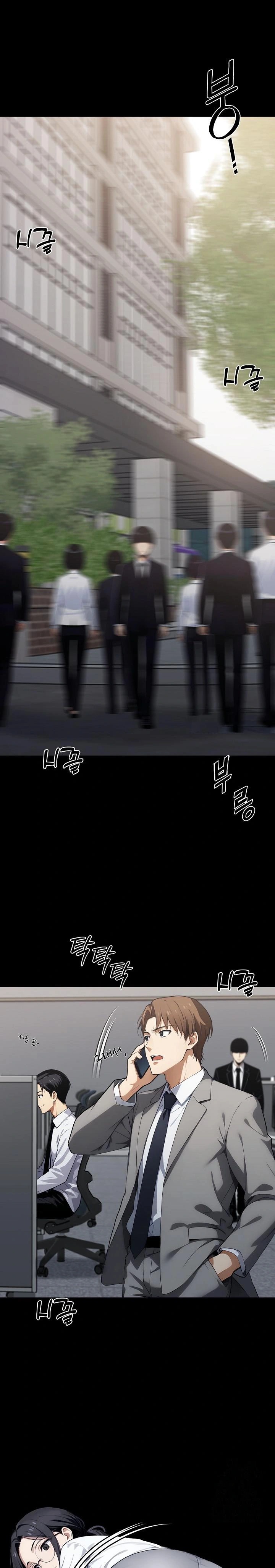 Gangster x Office Lady Raw Chapter 56 image 0