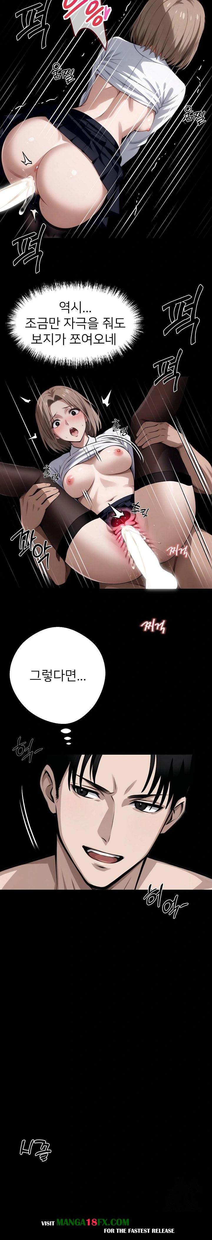 Gangster x Office Lady Raw Chapter 56 image 9