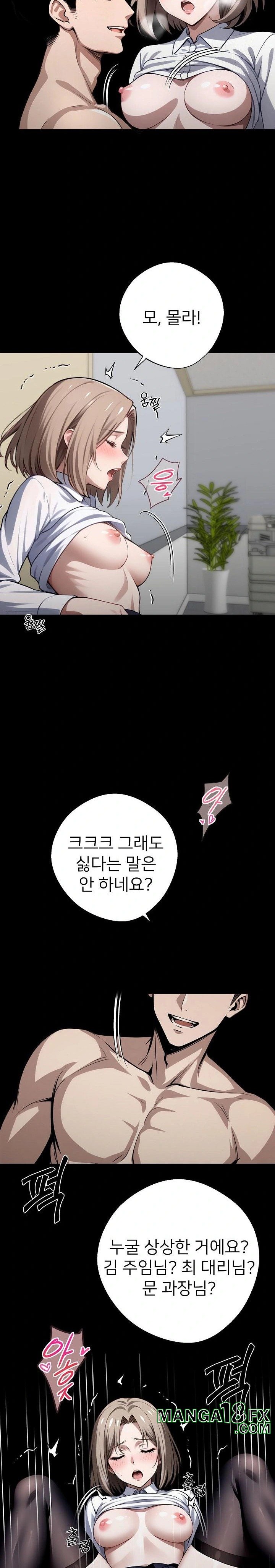 Gangster x Office Lady Raw Chapter 56 image 16