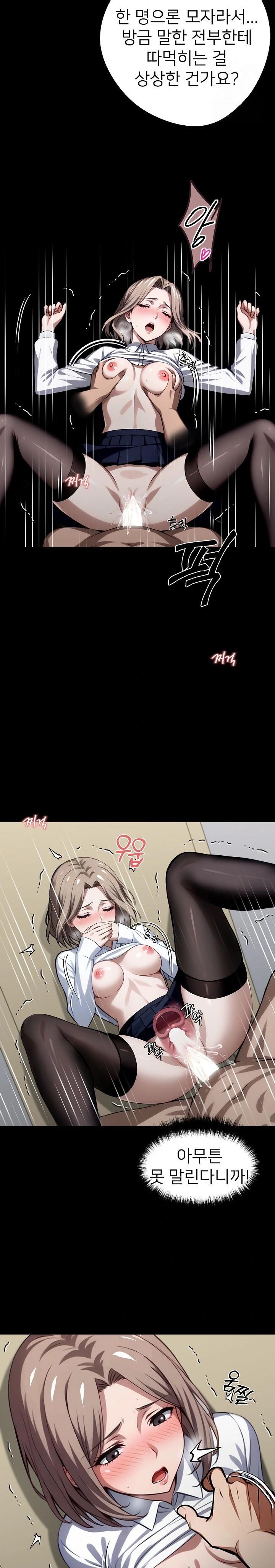 Gangster x Office Lady Raw Chapter 56 image 18