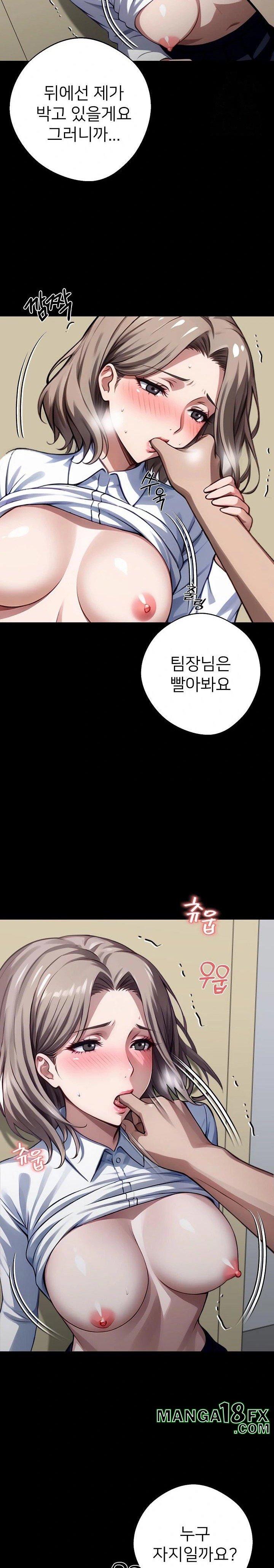 Gangster x Office Lady Raw Chapter 56 image 19