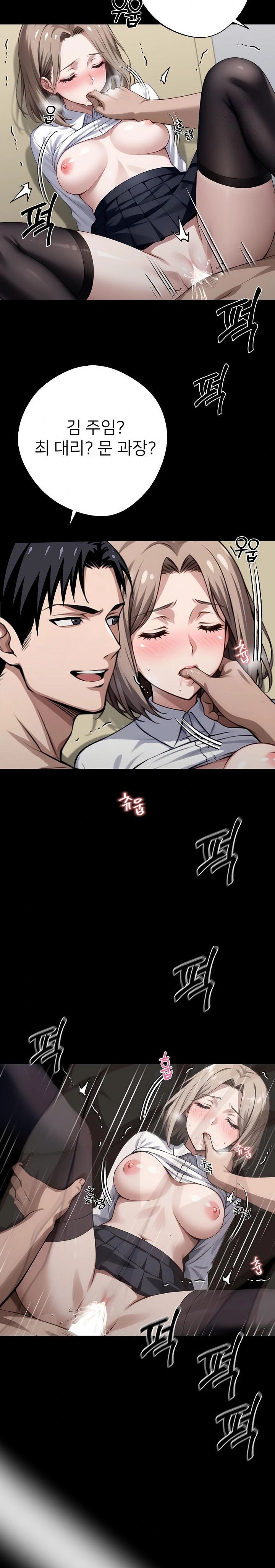 Gangster x Office Lady Raw Chapter 56 image 20