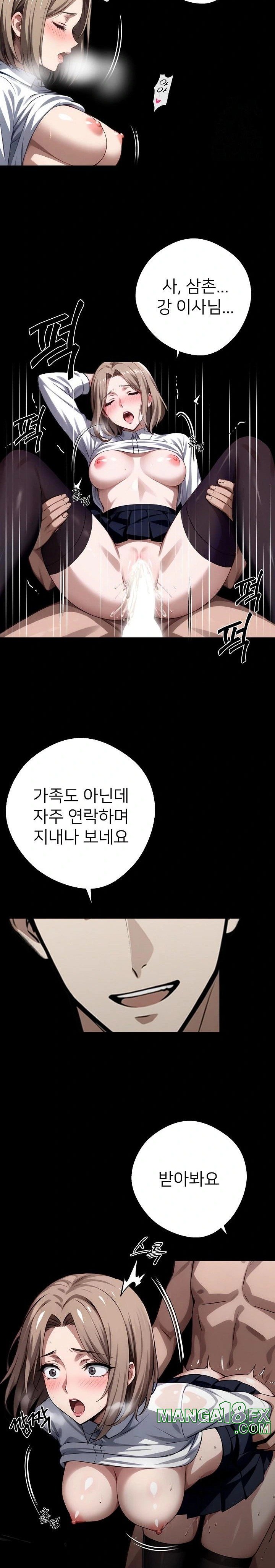 Gangster x Office Lady Raw Chapter 56 image 25