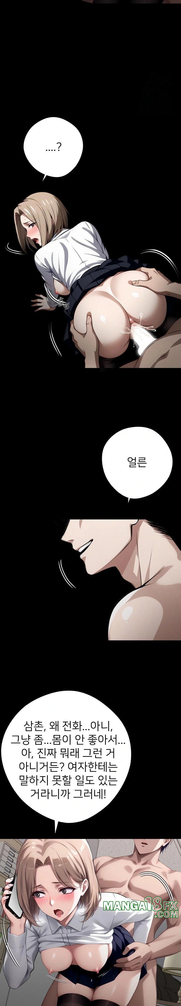 Gangster x Office Lady Raw Chapter 56 image 26