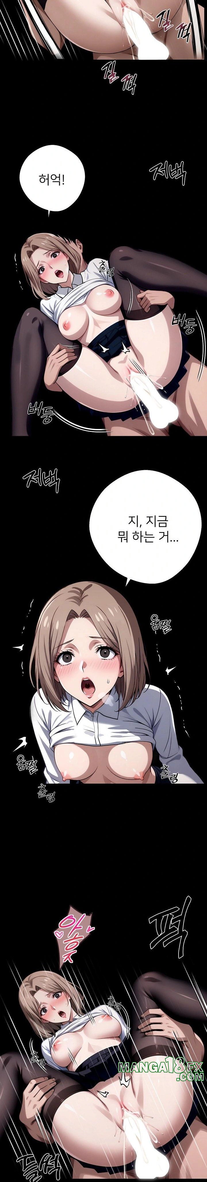 Gangster x Office Lady Raw Chapter 56 image 7