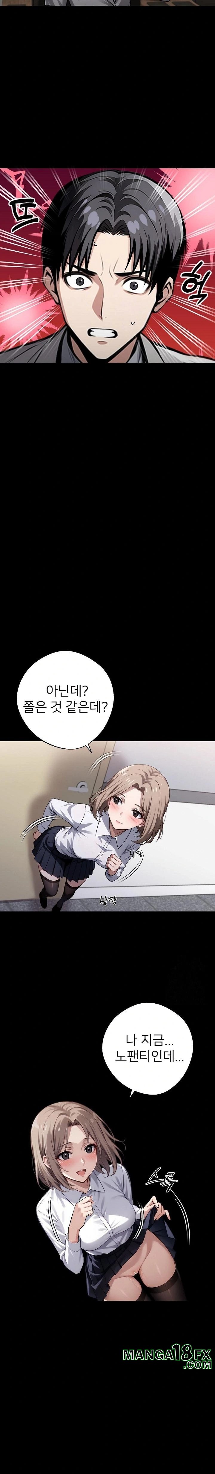Gangster x Office Lady Raw Chapter 57 image 16