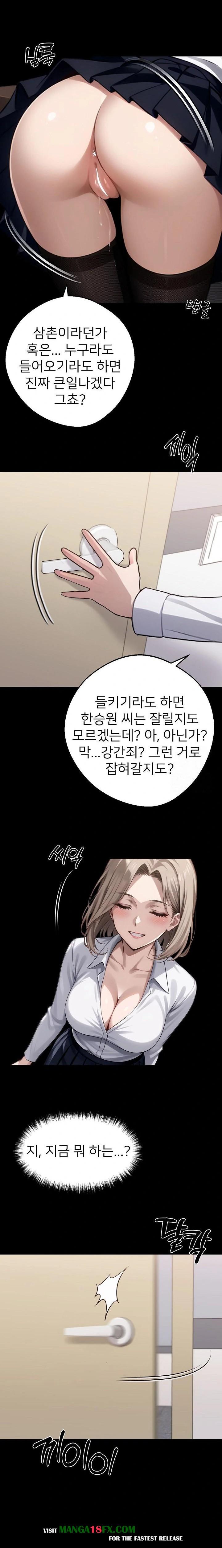 Gangster x Office Lady Raw Chapter 57 image 17