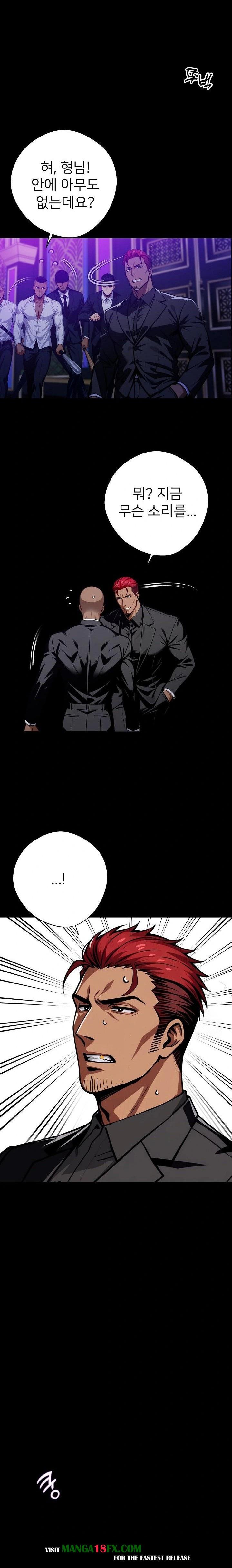 Gangster x Office Lady Raw Chapter 58 image 14