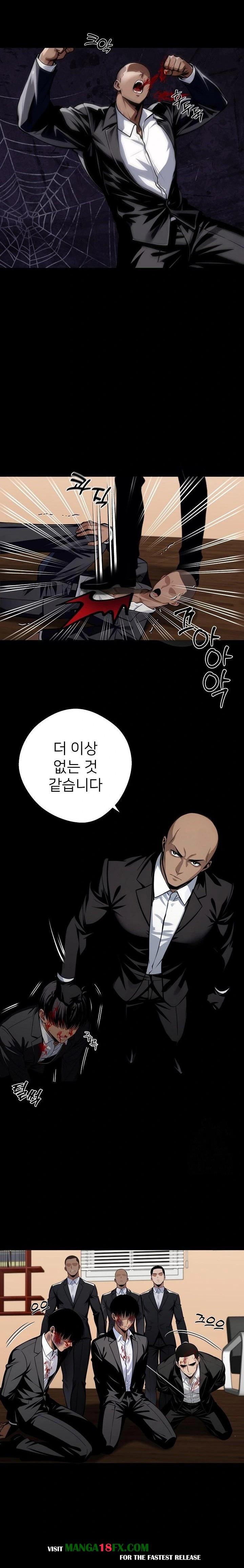 Gangster x Office Lady Raw Chapter 59 image 11