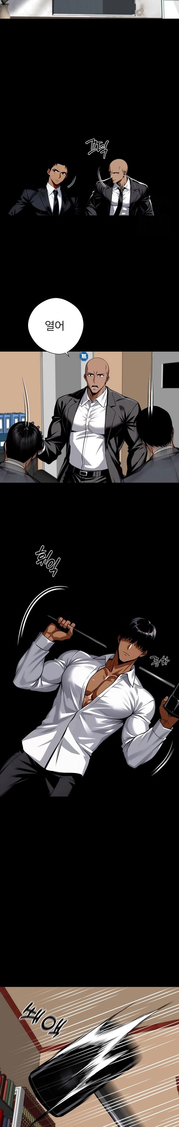 Gangster x Office Lady Raw Chapter 59 image 17