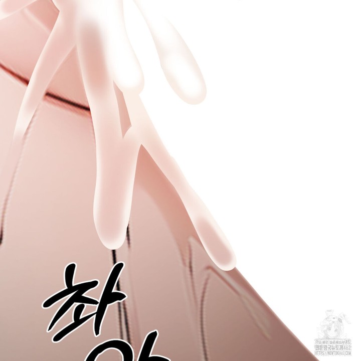 Gangster x Office Lady Raw Chapter 6 image 103