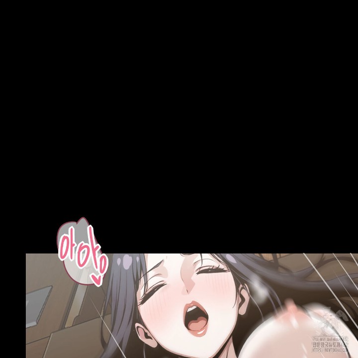 Gangster x Office Lady Raw Chapter 6 image 12