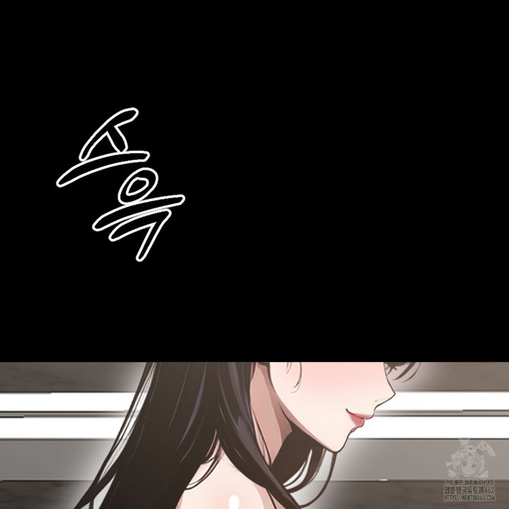 Gangster x Office Lady Raw Chapter 6 image 144