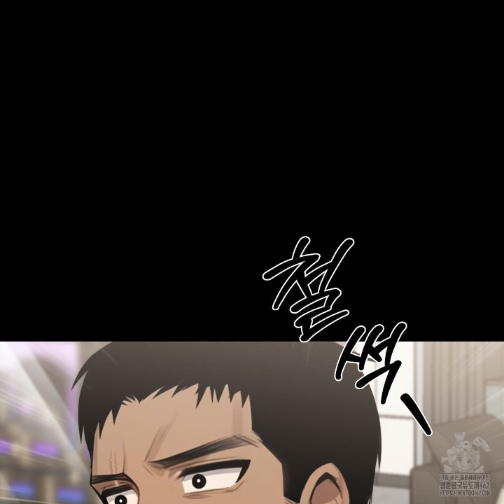 Gangster x Office Lady Raw Chapter 6 image 150