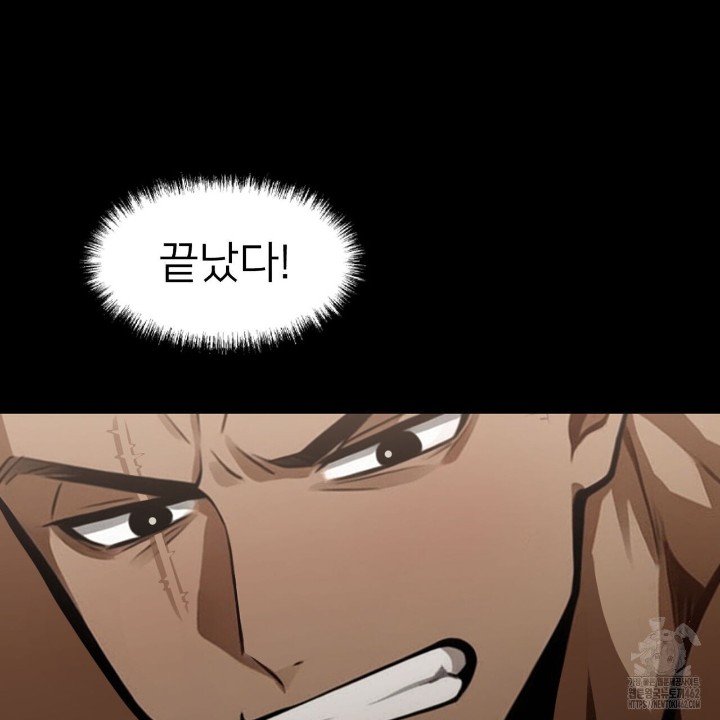 Gangster x Office Lady Raw Chapter 6 image 165